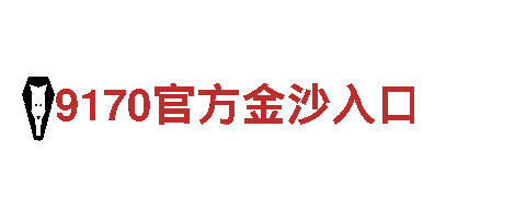 beplay体育官网app下载地址机械企业-专业制造者